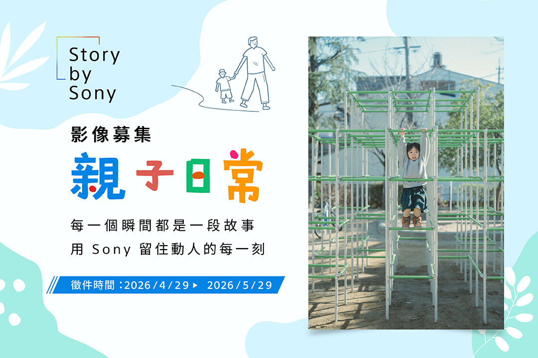 活動圖片